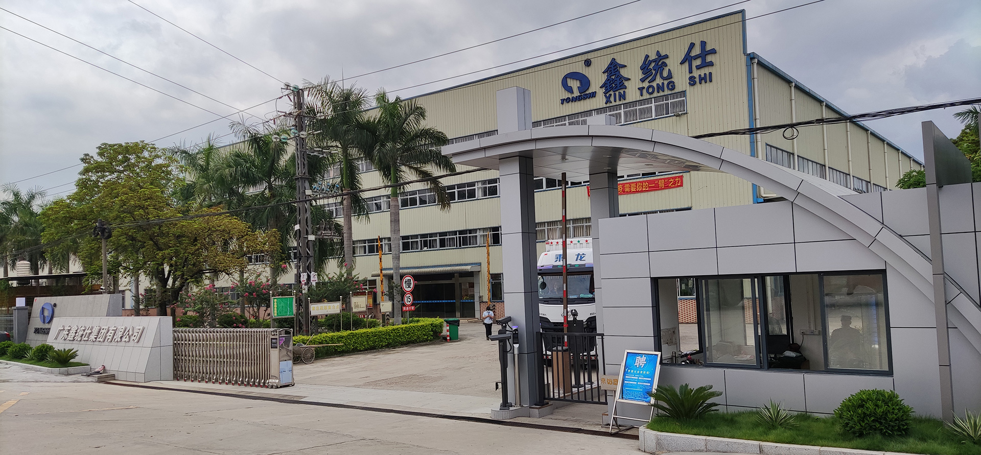 汽車散熱器產品的專業(yè)制造商